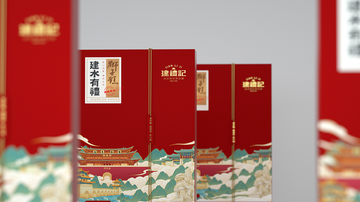 建禮記品牌包裝-向揚品牌.jpg